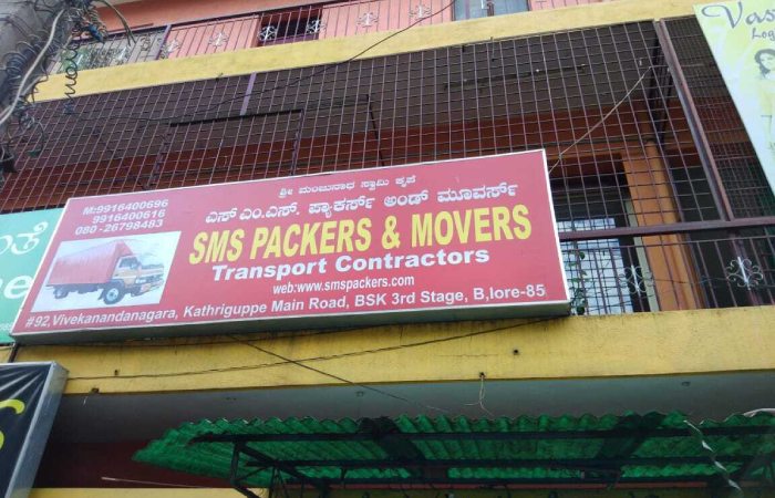 sms packerss and movers bangalore